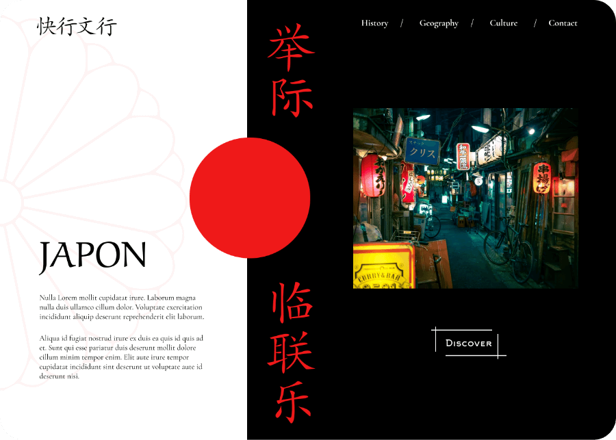 UI Design éco autour du Japon